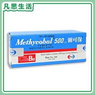 Eisai - Methycobal 500ug 彌可保 100粒 #30872