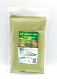 [ถุงซิป] หญ้าหวานผง Stevia Powder ให้ความหวาน ใช้แทนน้ำตาล 100กรัม