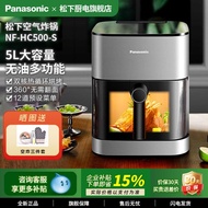 Panasonic Air Fryer 5L Large Capacity HC500 Oil-Free Multifunctional Visual Low-Fat Electric Fryer S