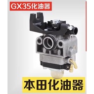 Lawn Mower Carburetor Garden Machinery Accessories Honda GX35 Gasoline Carburetor/GX35 Lawn Mower Ca