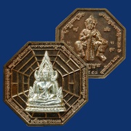 พระพุทธชินราช ท้าวเวสสุวรรณรุ่น 660 ปี สมโภชพระพุทธชินราช เนื้อนวะหน้ากากเงิน วัดพระศรีรัตนมหาธาตุ พ