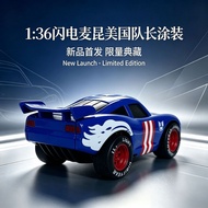 Mcqueen mcqueen Toys Lightning mcqueen Captain America Linkage Version Alloy Pull Back Car Model 1: 