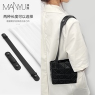 Ingenious Issey Miyake Bag mini Small Square Box Modified Extension Shoulder Strap Underarm Extension Bag Strap Accessories Cross-body Shoulder Pad Buy Separately