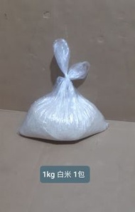 白米1kg