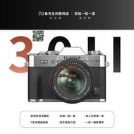 【可開統編】Fujifilm富士XT30二代 2代二手微單反數碼相機高清旅游XT30ii復古