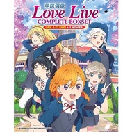 LOVE LIVE COMPLETE BOXSET (VOL.1-77 END) + 2 MOVIES DVD + EXTRA GIFT