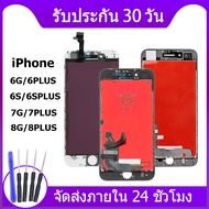 หน้าจอ iPhone 6/6PLUS/6S/6S PLUS/7/7PLUS/8/8PLUS หน้าจอ LCD iPhone 7PLUS หน้าจอแอลซีดี  iPhone 8PLUS