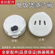 Suitable for Rice Cooker Exhaust Valve FD502B/MB-FD402E Steam Valve FD302/FD402/FD502 HTKX