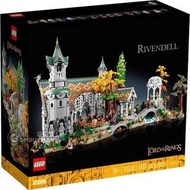 LEGO Icons 10316 The Lord of the Rings Rivendell