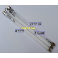 Ultraviolet Spectrum Analyzer Lamp 254nm 365nm UVA UVB UVC Spectrum Ultraviolet Experiment Lamp