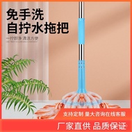 ST/🎫INC0 Self-drying2022New Rotating Mop Lazy Household Hand Wash-Free One Mop Mop Net Mop Pieces Y7GA