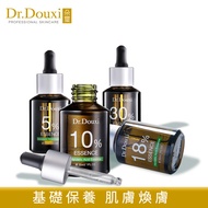 [Xi's Yan Research Institute] Dr. Douxi Douxi-Mandelic Acid Essence 5%/10%/18%/30% 30ml