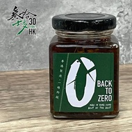 ZERO（XO醬）（新版）