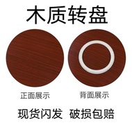 HY-D Turntable Dining Table round Family Rotating Lazy Susan Household Garden Table Wooden Turntable Manual Flower Arran