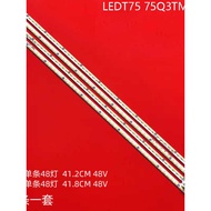 Suitable for Cosmal LEDT75 Changhong 75Q3TM Light Bar 6202B000B4/5/6/7000 V750DK1-KS5
