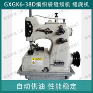 3-22 Tooth Frame Seat|| Jixing Brand GXGK6-38 GXGK6-38A GXGK6-38D Special Accessories