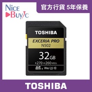 東芝 - 32GB SD UHS-2 U3 V90 EXCERIA PRO R270W260 Retail Pack