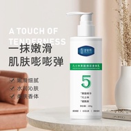 K2904 凡士林果酸身体乳Vaseline Acid Body Lotion