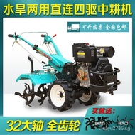 Multifunctional Diesel High Horsepower Cultivator Four-Wheel Direct-Connected Mini-Tiller Rotary Tiller Soil Loosening Agriculture Trencher Farmland