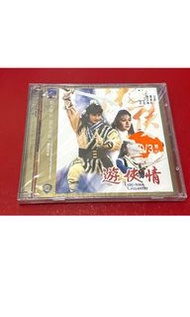 遊俠情（邵氏數碼修復版VCD ）何家勁關之琳惠英紅（全新未開封）
