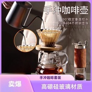 🥇Preferred New Products🥇[Novice Friendly] Hand-Grinded Hand-Brewed Coffee Maker Hand-Brewed Coffee M
