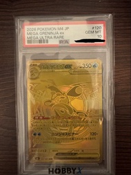 寵物小精靈卡 m4 忍蛙 mur PSA10