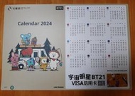 2024 兆豐銀行 宇宙明星BT21 塑膠材質防水 桌墊 桌曆 月曆 年曆（43×29cm）