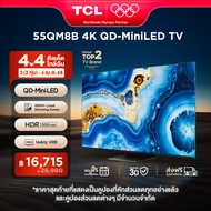 TCL ทีวี 55 นิ้ว 4K Mini QLED Google TV รุ่น 55QM8B/55C755 ระบบปฏิบัติการ Google/Gaming TV/Netflix &