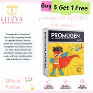 【Liteva store】 Promugen Kid 2gx30s儿童增加免疫力 Health supplements  EXP2028 06 cg9F68