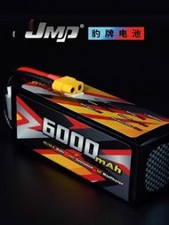 賣場免運！豹牌大X X-MAXX 6000MAH 4S 14.8V 60C大容量續航 模型電池