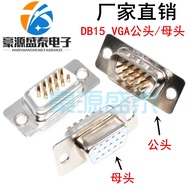DB15 Male HDB15 Three Row 15 Pin VGA Welding Wire Type Gold-Plated Connector Computer Projector Conn