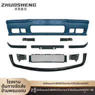 BONINGYU | ชุดแต่งรถสไตล์ BMW 3 Series E36 M3 สำหรับ 1991-1998