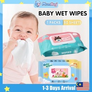 【8 Pack】Baby Wet Wipes Tissue Baby Wipes Non Alcohol Tisu Basah Bayi Fragrance Free