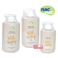 nac nac牛奶燕麥沐浴乳500ML、nac牛奶燕麥洗髮乳500ML，nac牛奶燕麥潤膚乳200ML