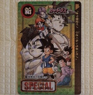 龍珠0號Special閃