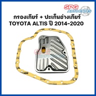 Gear Filter With Gasket Toyota Altis 2014-2020 Engine 1.6 1.8 CVT 1ZR