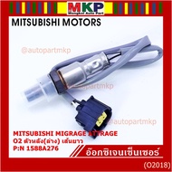 Special* Oxygen New Sensor Mitsubishi Mirage Attrage 2013-2019 Back (Lower) Long Line (1588A276)