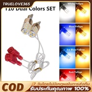 [COD]LED Turn Signal/t10 Bulb Motorcycle Headlight Two-Color Signal T15 2835 16smd W5W LED Strobe Ta