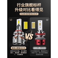 [Good Goods] led Car Headlight h7Car Lights h11High and low beam h4Integrated h1Lens9005Super Bright