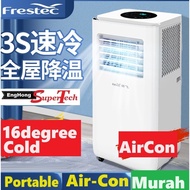 Portable Air Conditioner, Portable Aircons, Portable Air-conditioners, Stand Air Con, Floor Aircon