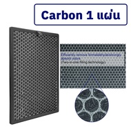 แผ่นกรองอากาศ SHARP รุ่น FU-A80TA FU-A80TA-W FU-A80TA-N ไส้กรองอากาศ รุ่น FZ-A80SFE สำหรับเครื่องฟอก