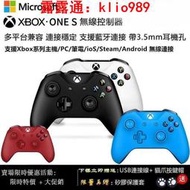 【現貨】原廠 Xbox one s 無線手把 xbox 無線控制器 藍牙連接 帶3.5mm耳機孔兼容Steam