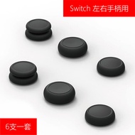 Bộ 6 Chiếc Skull Co Joy-Con Switch1 OLED Lite Universal Controller Dây Đeo Tay Cầm Nút Bộ Đồ Chơi Ph
