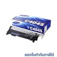 SAMSUNG CLT-K404S BK/C/M/Y สีเข้มคมชัดทุกงานพิมพ์ของแท้ใช้กับเครื่องปริ้นเตอร์ Sumsung Xpress SL-C43
