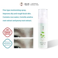 Travel Essentials DaiChunlin Centella Asiatica Moisturizing Toner Fine Mist Dai Chunlin Official Fla
