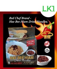 Red Chef Hae Bee Hiam Dried Noodles 4pcs 100g