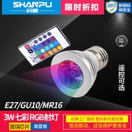 Remote Control Color Changing LED Spotlight 3W 16 Colors Full Spectrum RGB E27 GU10 Interface Indoor