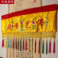 Buddha Light General Photo Cloth Banner Banner Banner Banner Colorful Buddha Hall Decoration Buddha 