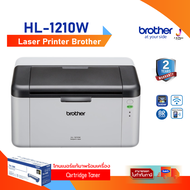 Mono Laser Printer Brother HL-1210W A4 เลเซอร์ ขาว-ดำ, 20ppm. 2400 x 600 dpi Wifi 2Y **หมึกแท้ สั่งผ่านมือถือ