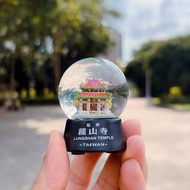 台灣雪花球 / 水晶球 - 龍山寺